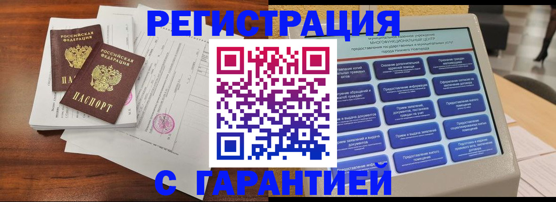 регистрация для школы в Заволжье