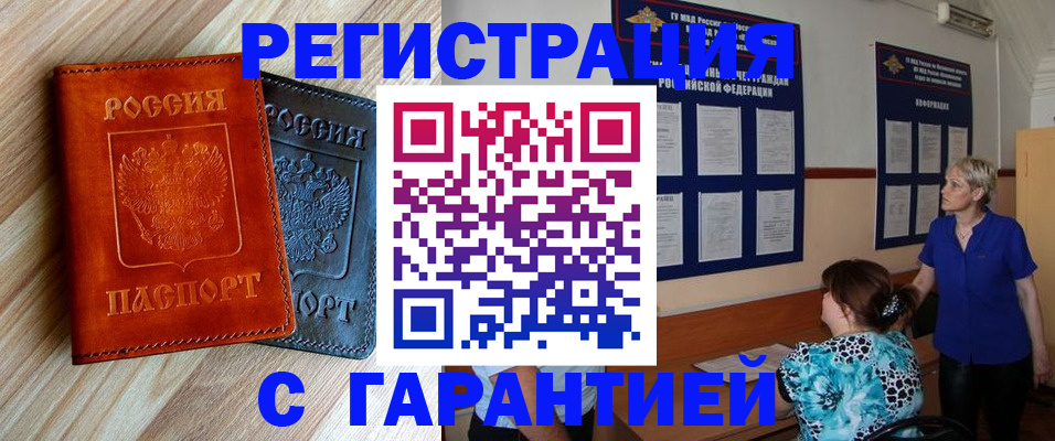 регистрация для школы в Заволжье
